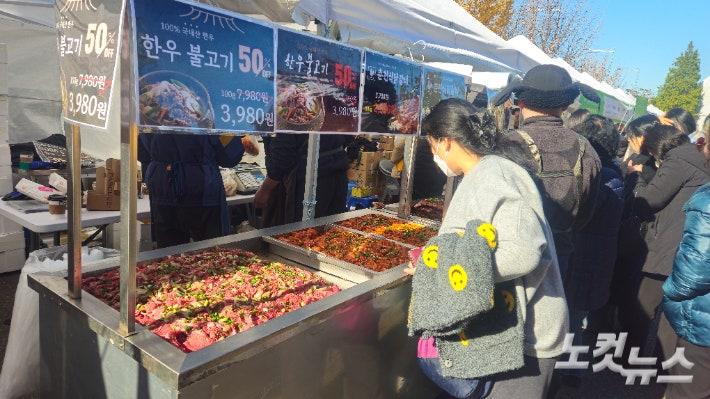 야외 행사장 현장